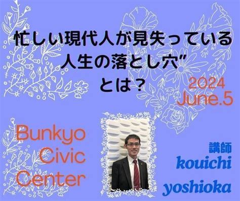 落穴|落（と）し穴（おとしあな）とは？ 意味・読み方・使い方をわ。